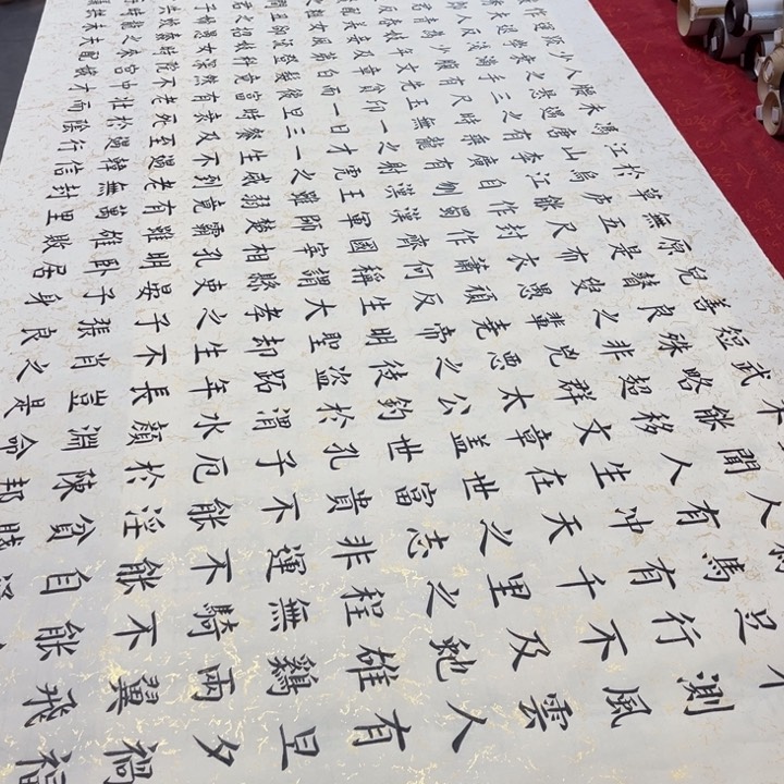 书法寒窑赋240✖️70张兵