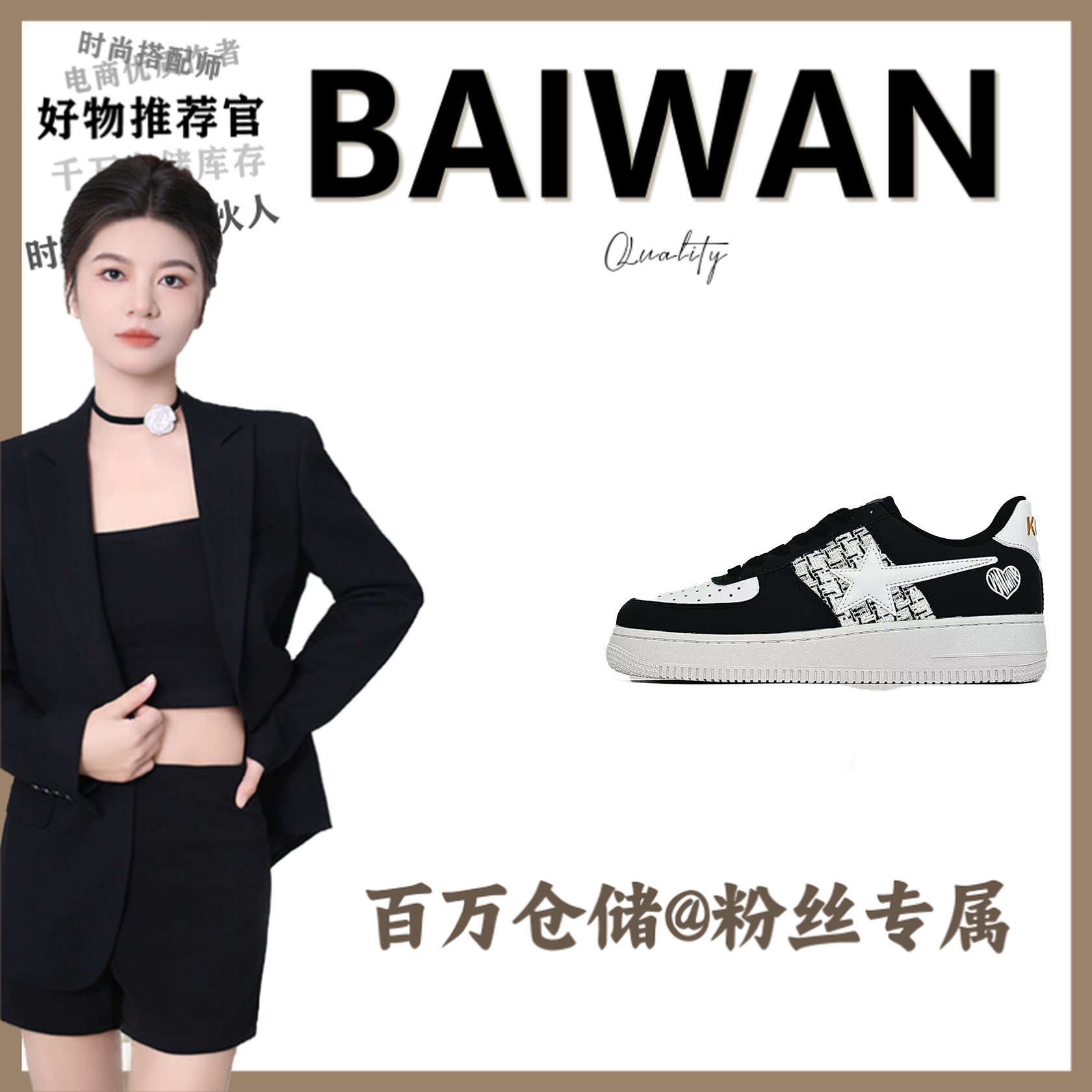 K18-PG五角星运动单鞋男鞋【百万】