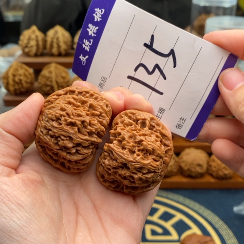 【闪购商品】文玩核桃吊坠41南疆石