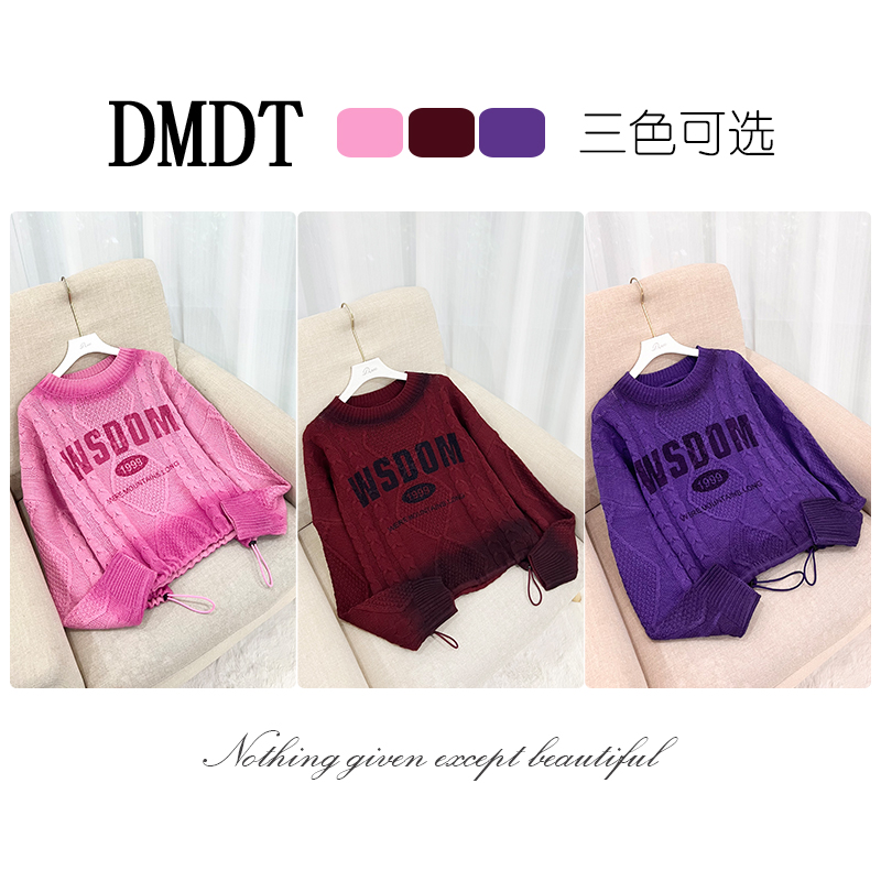 【DMDT服饰】2025新品 “暖煦织间”字母印花抽绳显瘦女长袖毛衣C2076