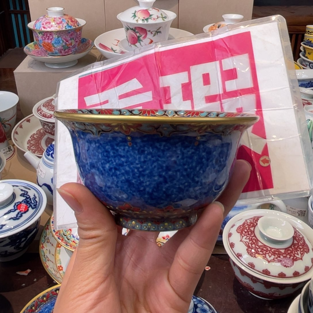 杯景德镇陶瓷学院美术