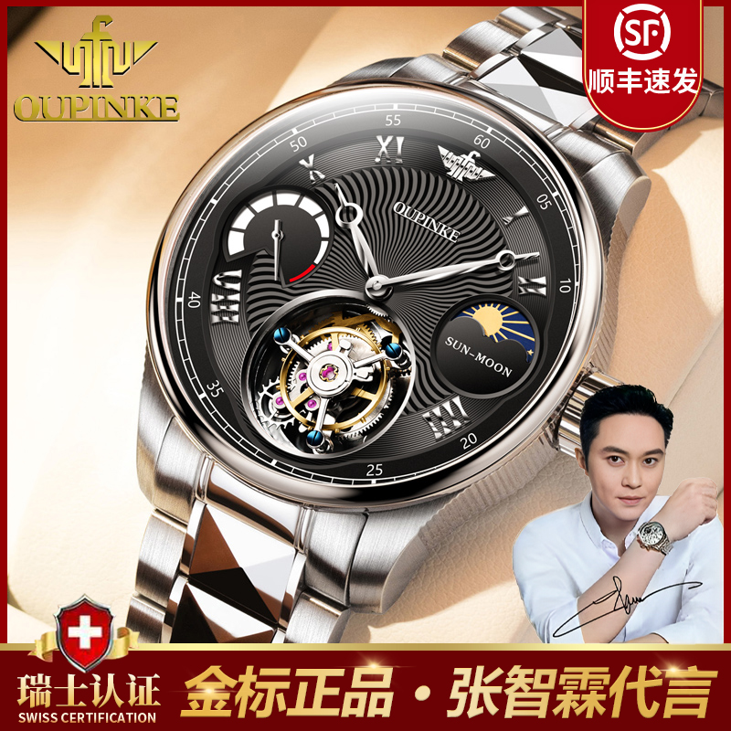 真陀飞轮高级感痞帅瑞士欧品客正品男士手表新款2025年爆款机械表