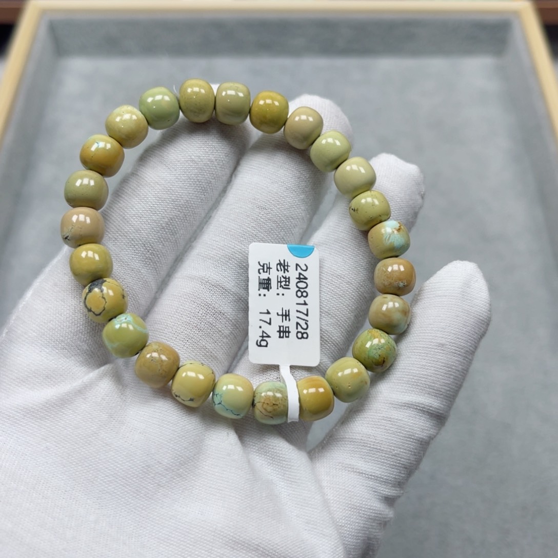 绿松石挂件未镶嵌