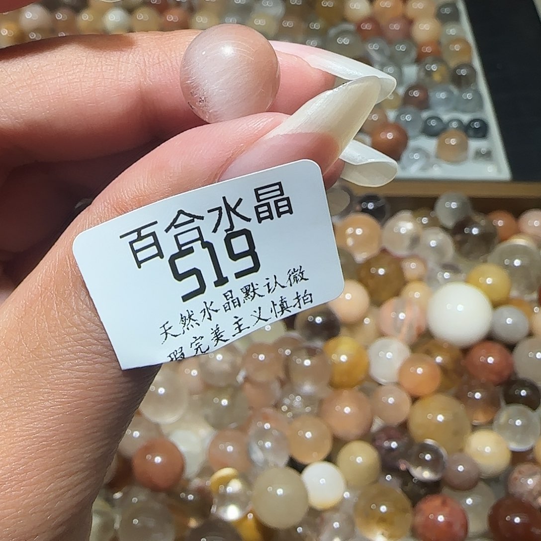 未镶嵌手链水晶?****✨