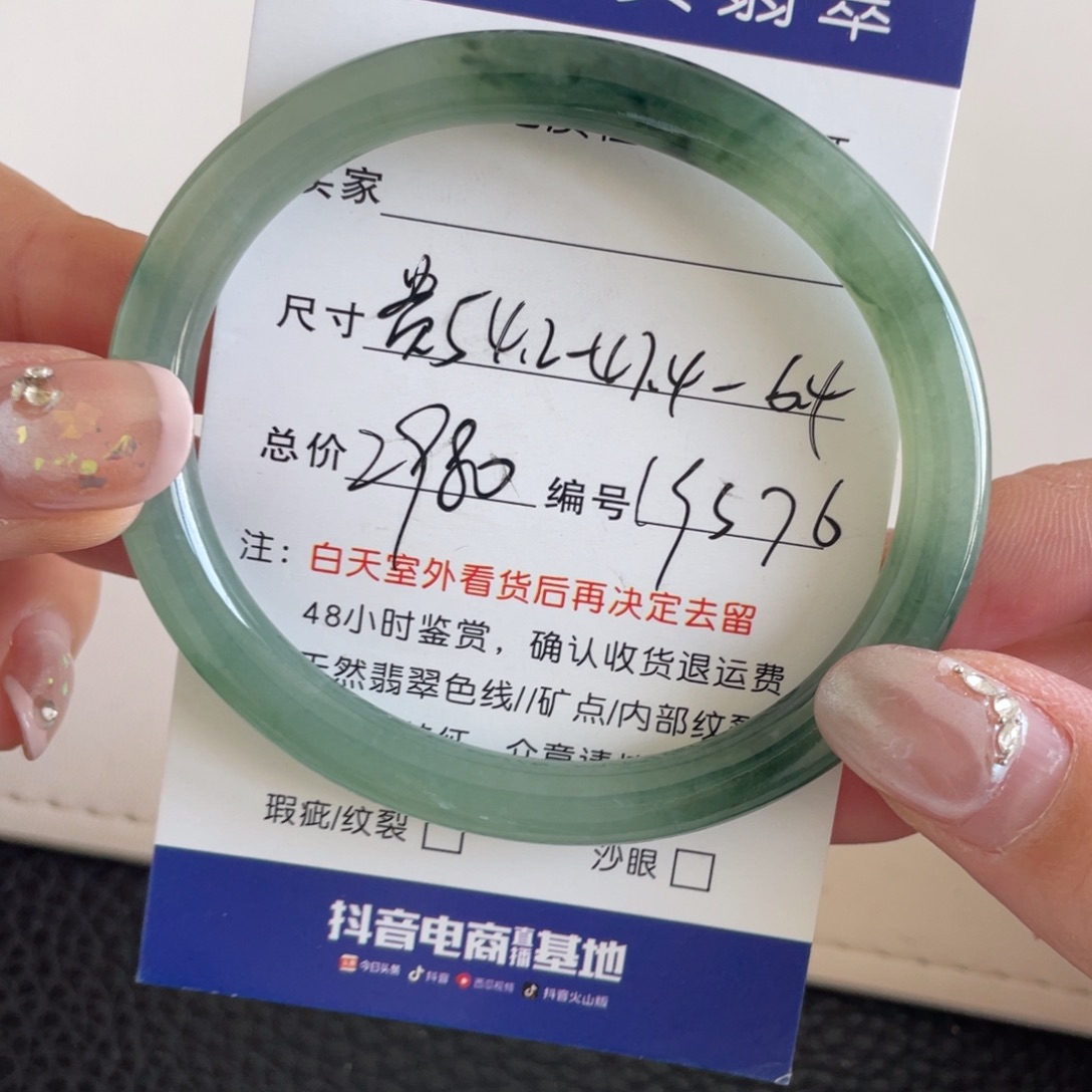 翡翠未镶嵌手镯翡翠手镯