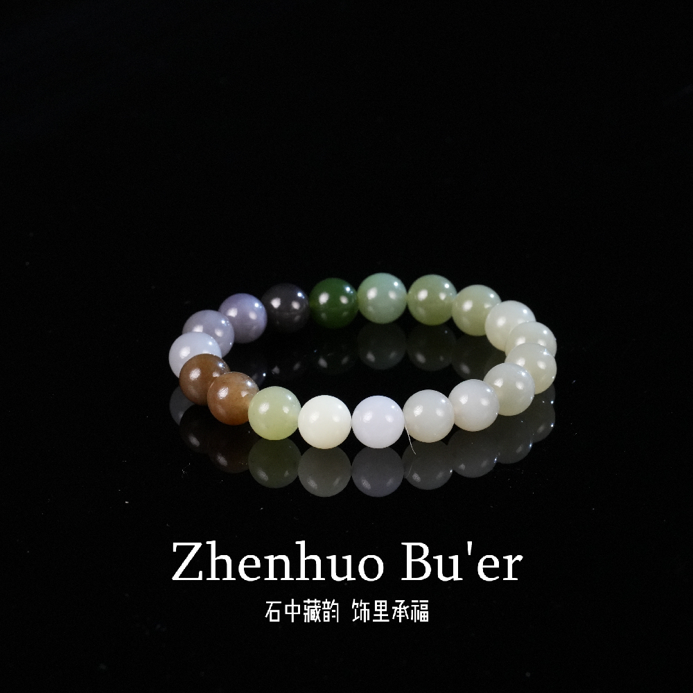 [九曲]-臻选和田玉多宝手串（多样性发）