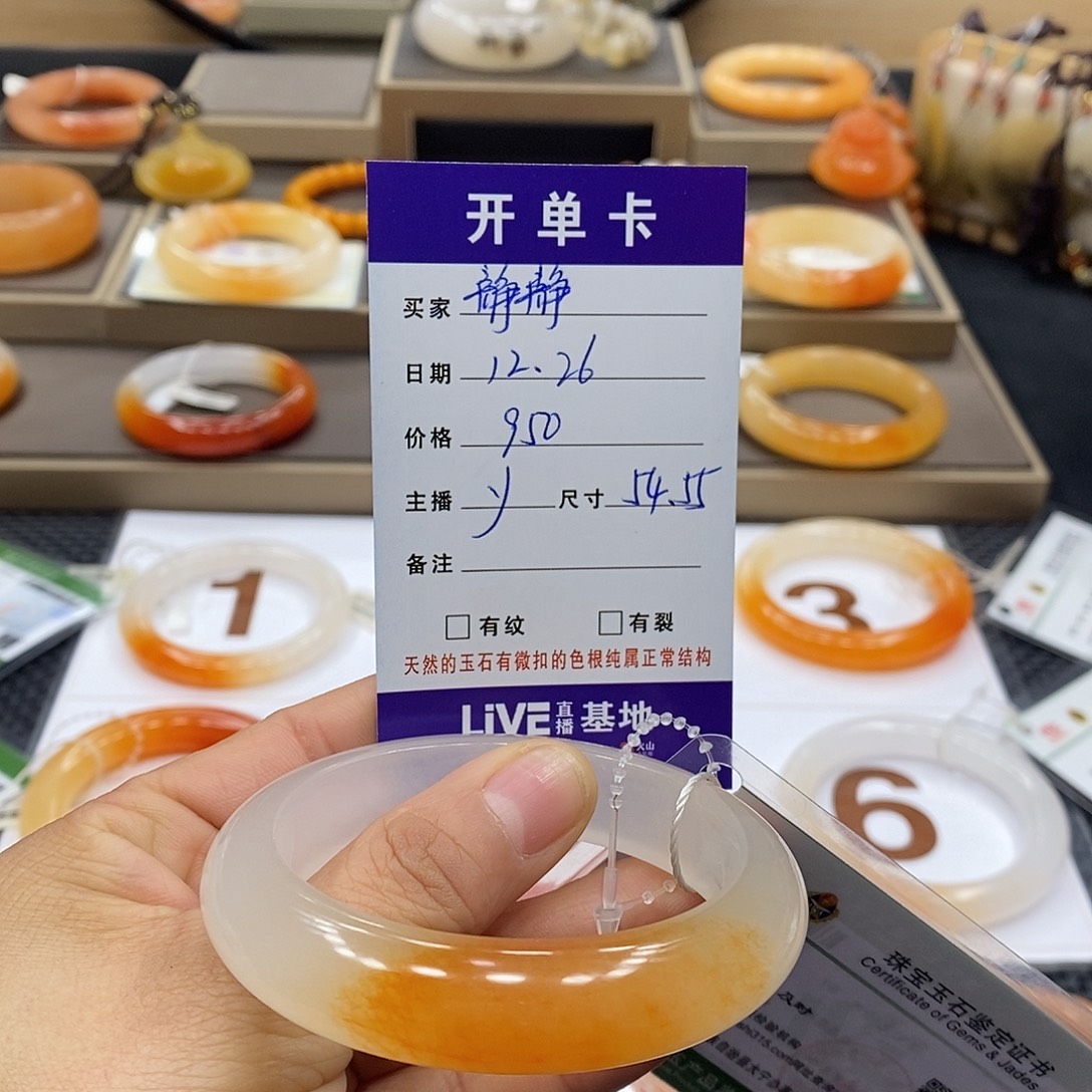 静***啊石英质玉（黄龙玉）未镶嵌手镯