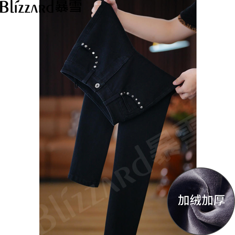 暴雪【炫酷黑】“霸气高冷”加绒铆钉高腰牛仔裤女2025冬紧身小脚靴裤