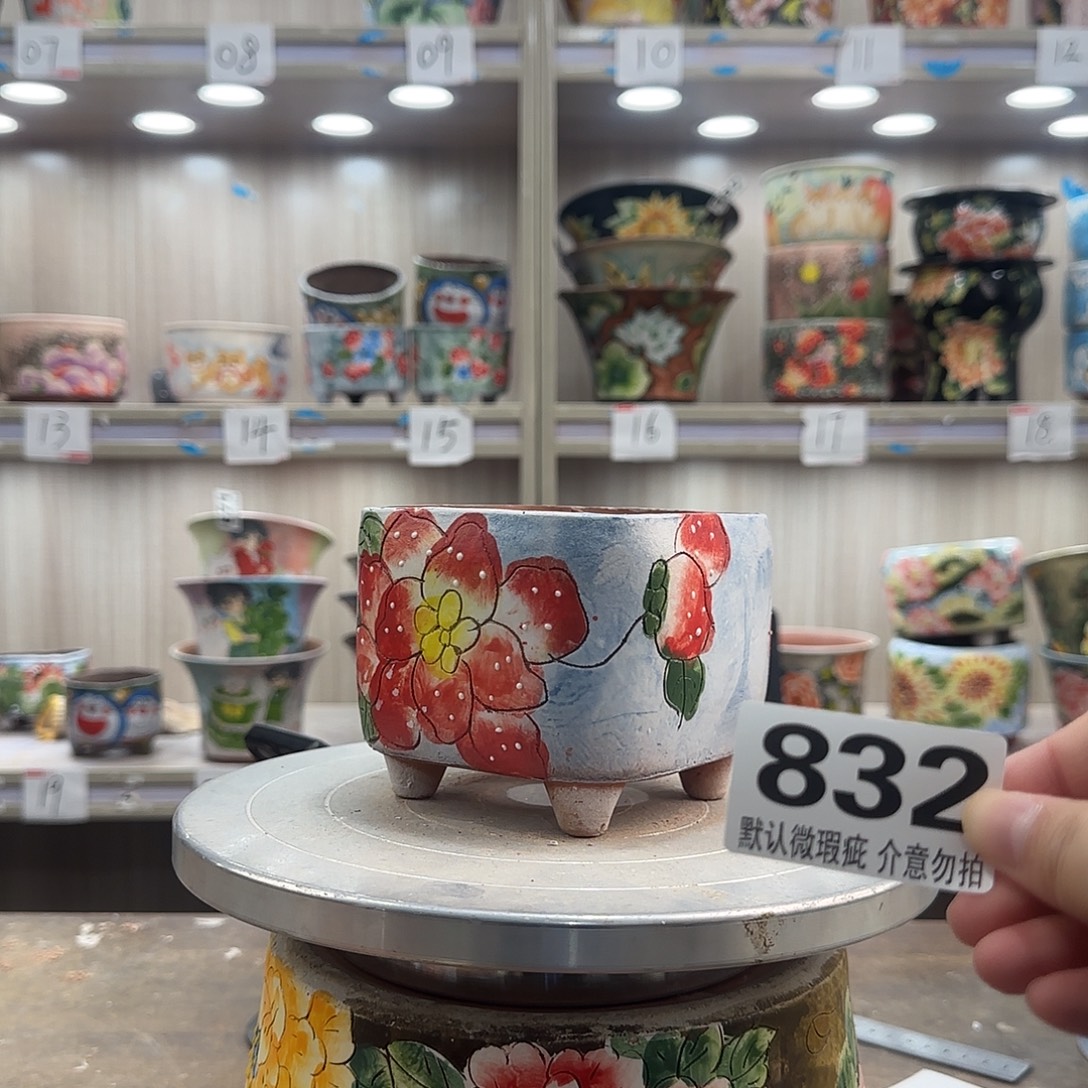 瑕疵瑕疵瑕疵瑕疵832