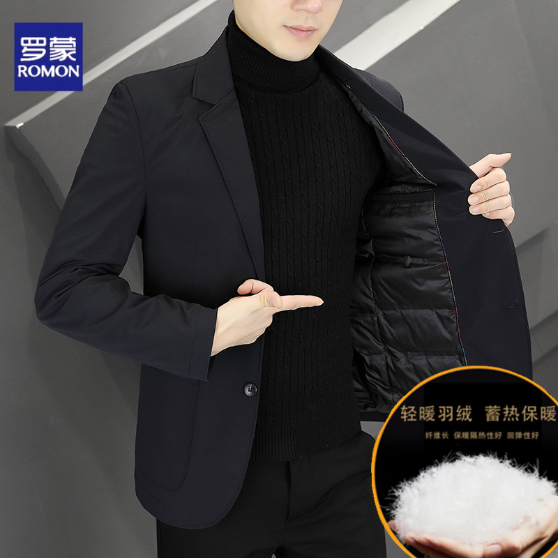 罗蒙·90绒羽绒西服秋冬男士西装韩版百搭男外套 有质检