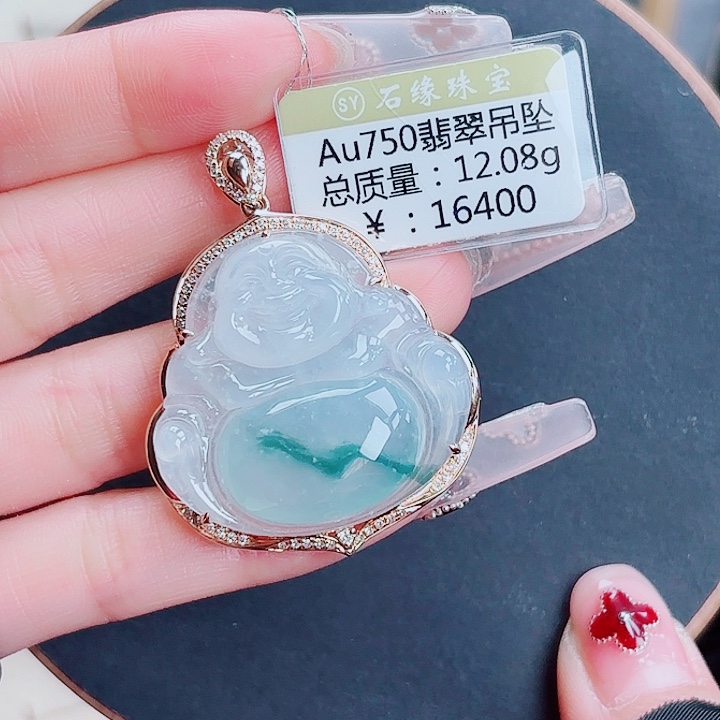 翡翠18K金镶嵌吊坠(不含链)