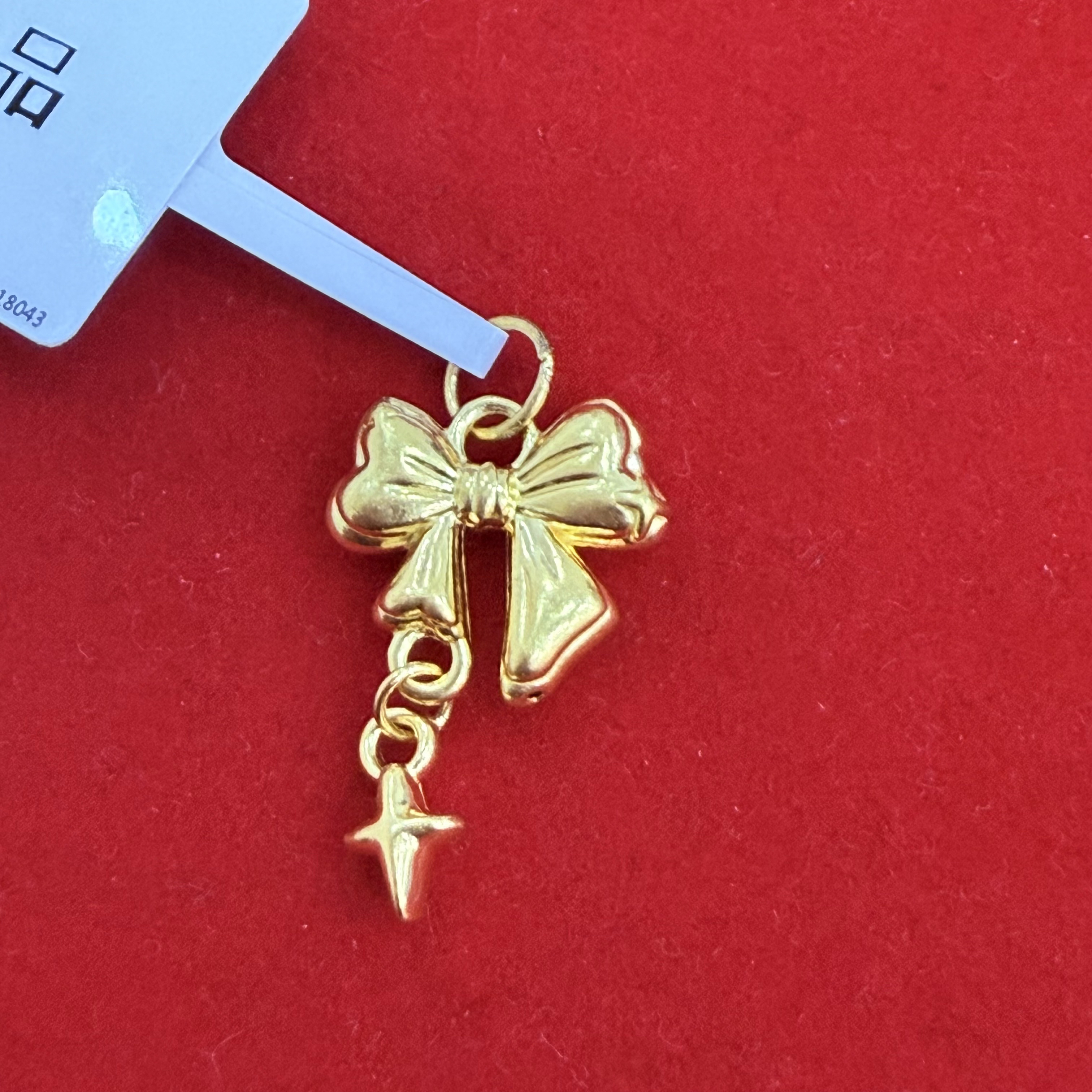 【莹莹专享】足金999 在逃公主  ZP   0.59  纳金添福