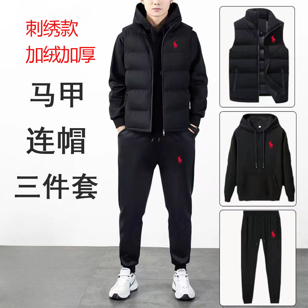 保罗刺绣冬季加绒加厚马甲卫衣卫裤休闲套装三件套冬季加绒男套装