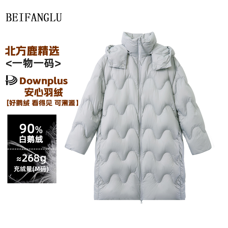 北方鹿 三星Downplus安心白鹅绒波浪绗线羽绒服251379