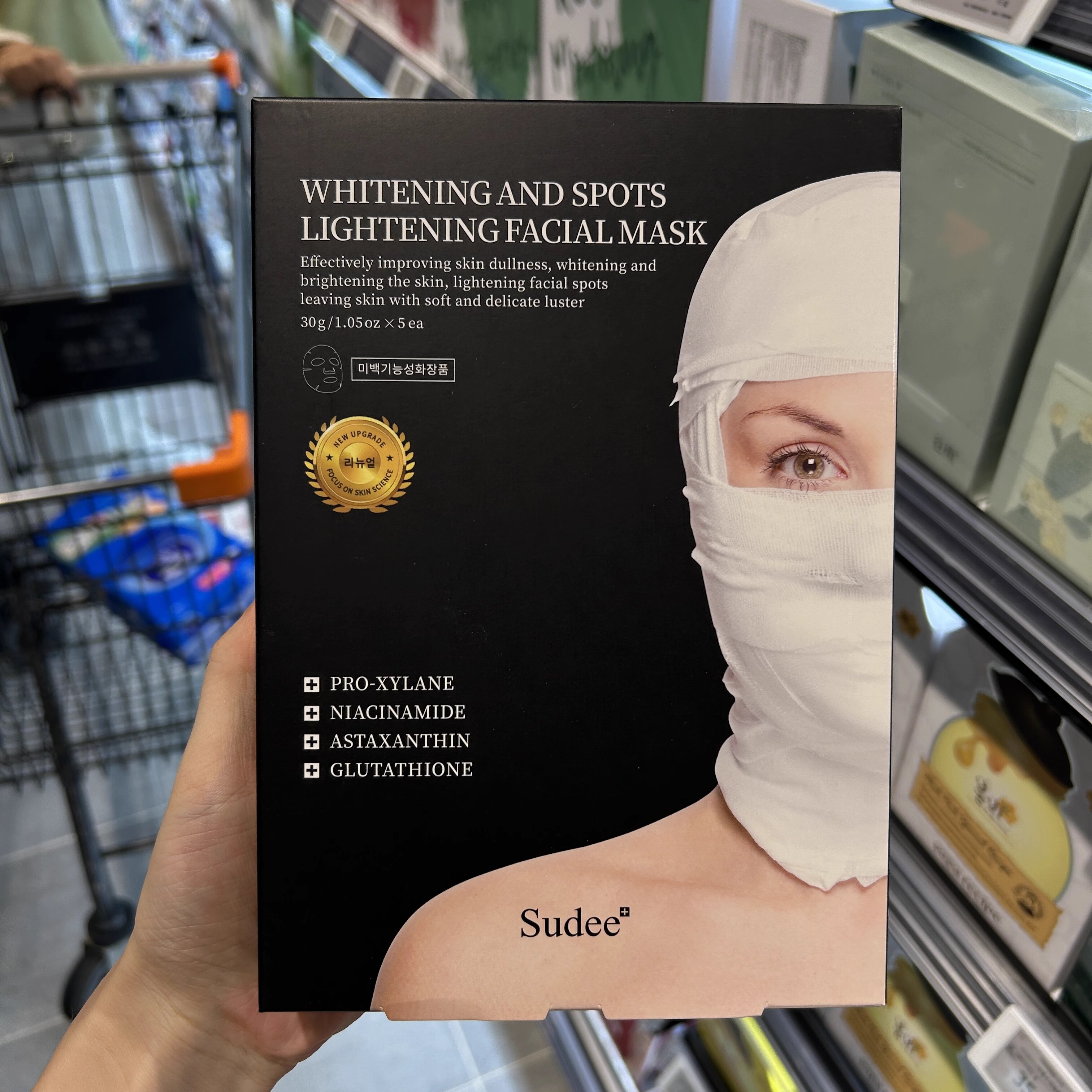 许昌代购黑绷带面膜补水去黄气暗沉淡纹保湿提亮肤色紧致官方正品