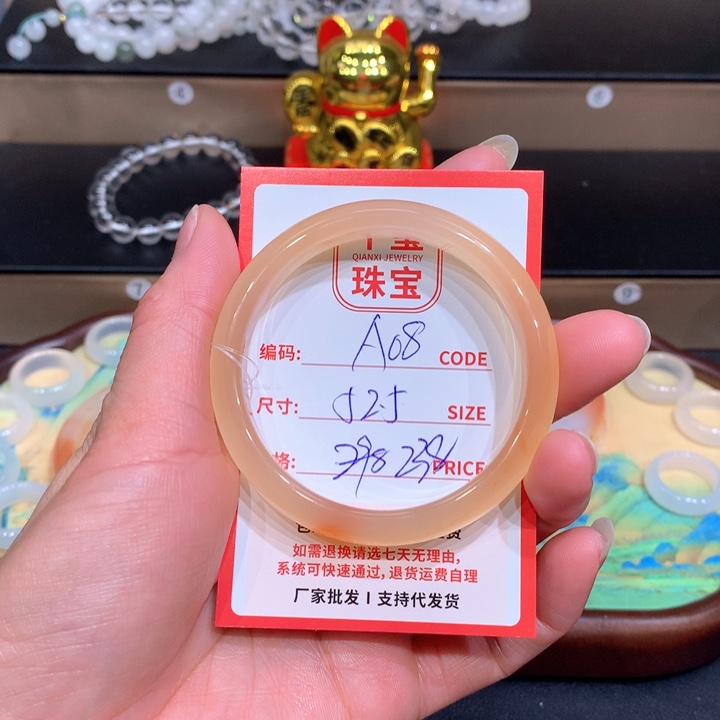 玛瑙/玉髓手镯未镶嵌