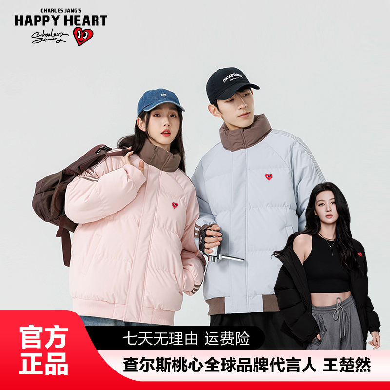 查尔斯桃心【王楚然代言】韩风立领棉衣情侣款三杠简约外套运动保暖