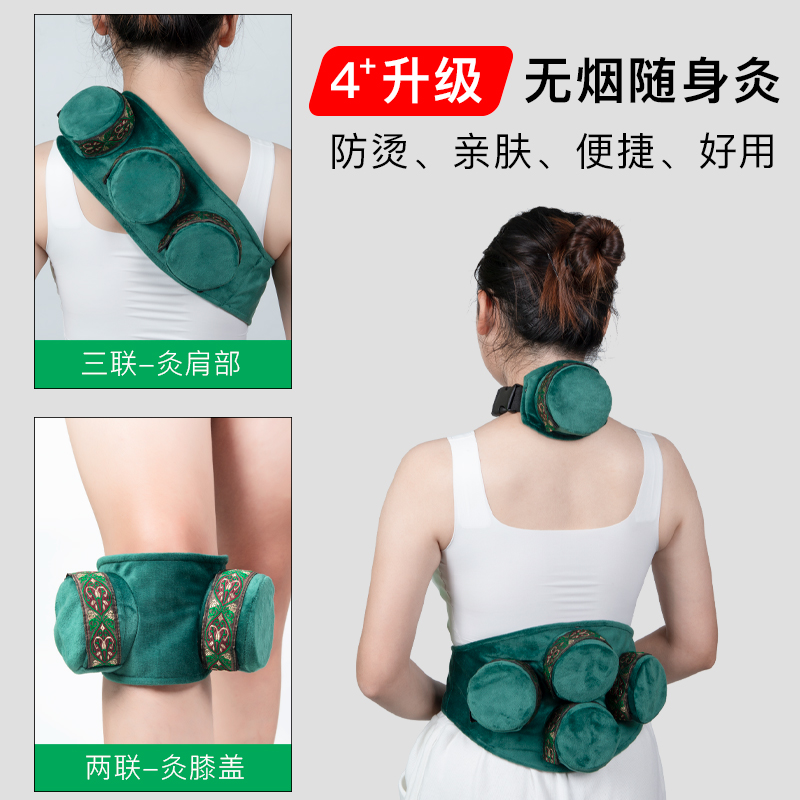 通用随身灸艾灸盒艾柱专用无烟阻烟器具肩颈颈椎家用防烫暖宫便捷