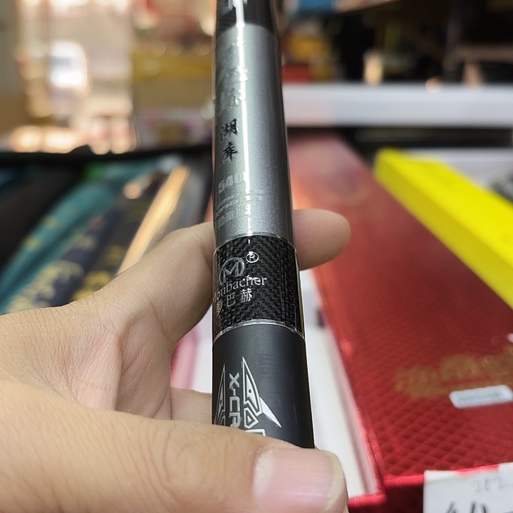 3.9m4.5m碳素盲盒黑色5.4