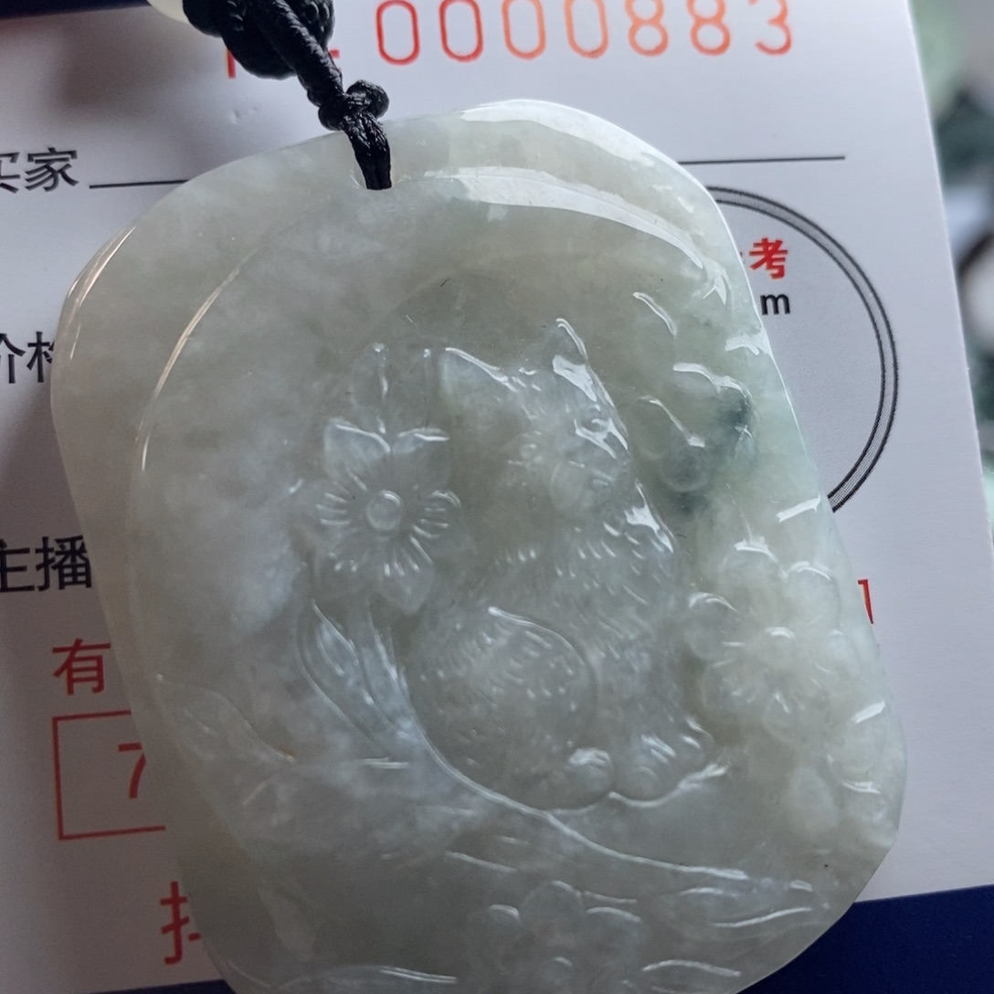 翡翠吊坠(不含链)未镶嵌