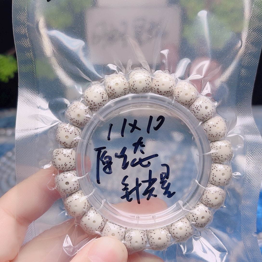 ****星月菩提把件星月