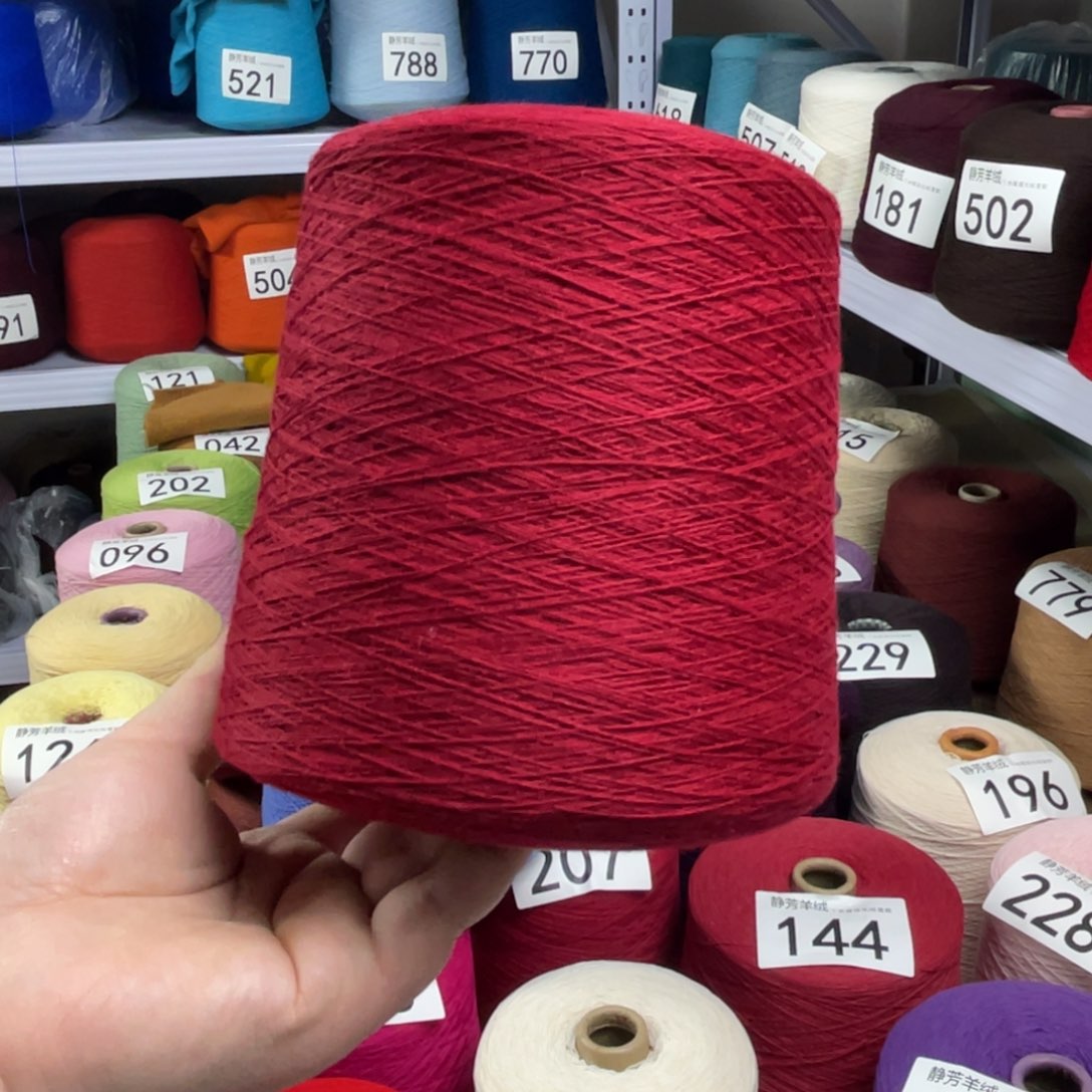 羊绒半斤安克拉红。      