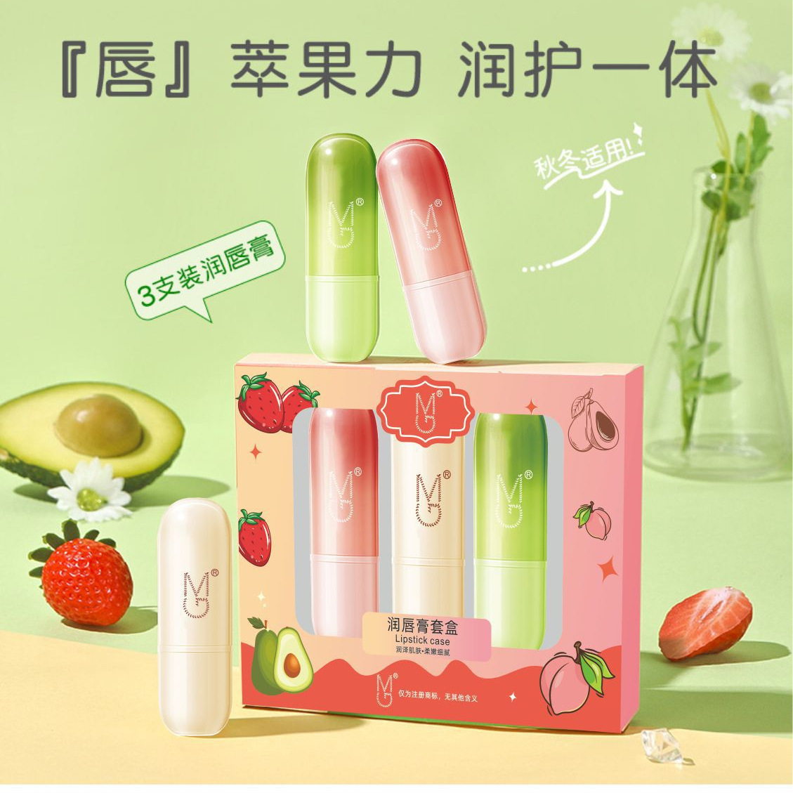 植物凡士林润唇膏补水保湿滋润淡化唇纹男女秋冬防干裂无色护唇油