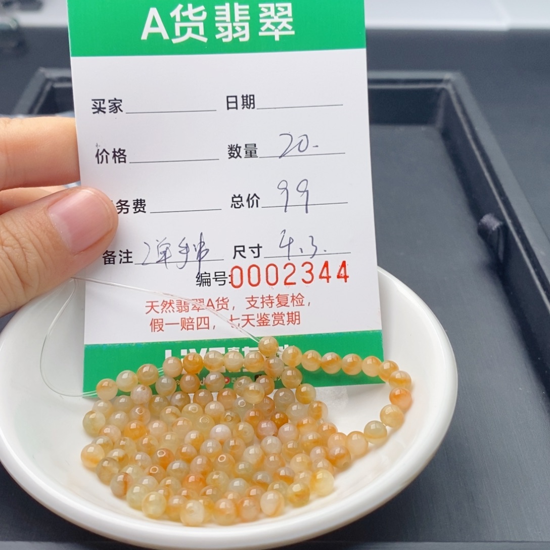 翡翠未镶嵌手链多样性发自选