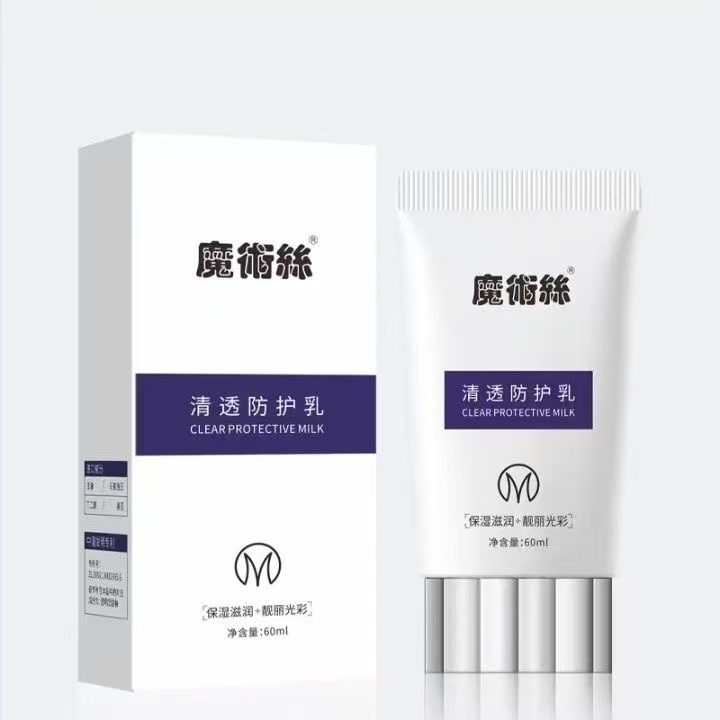 魔术丝防护乳保湿夏日防紫外线清爽清透户外防水轻薄滋润多重水润