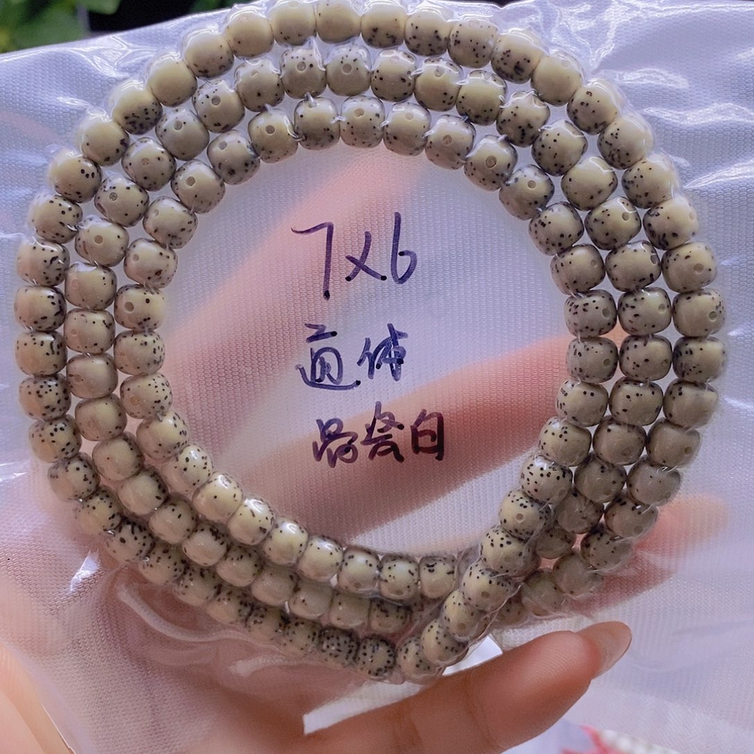 手串星月菩提星月