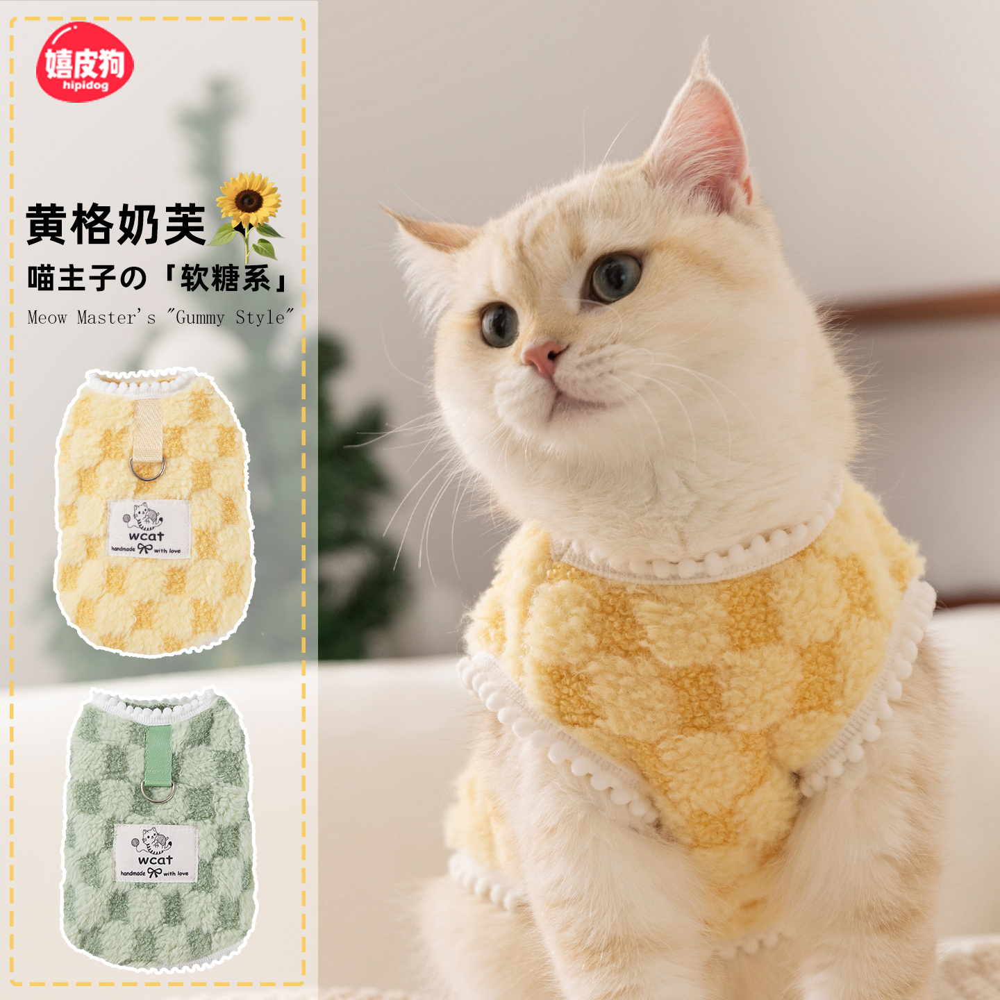 嬉皮狗猫咪衣服绒绒马甲背心金渐层加绒冬天保暖绒衣带牵引0764