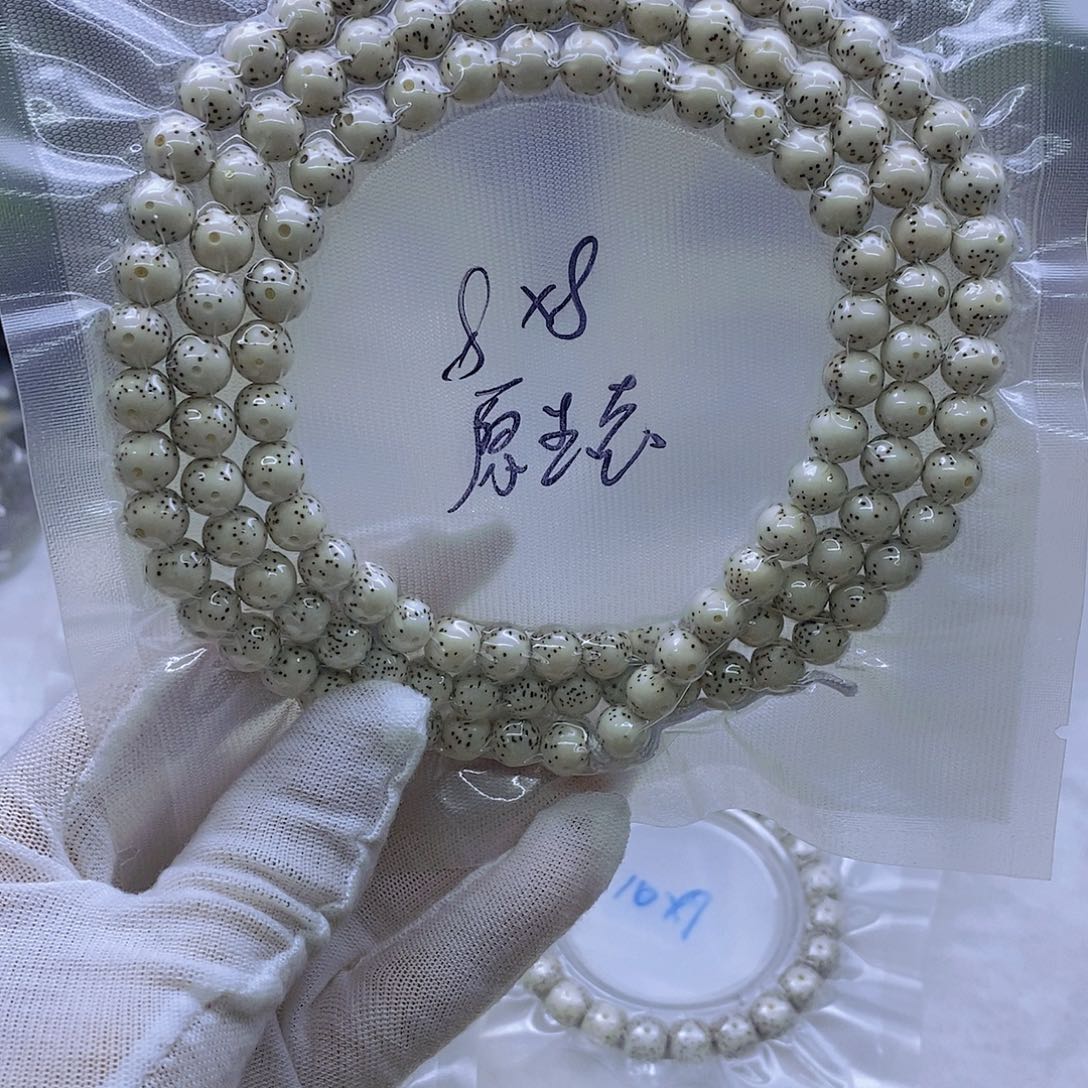 法***宋吊坠星月菩提原白