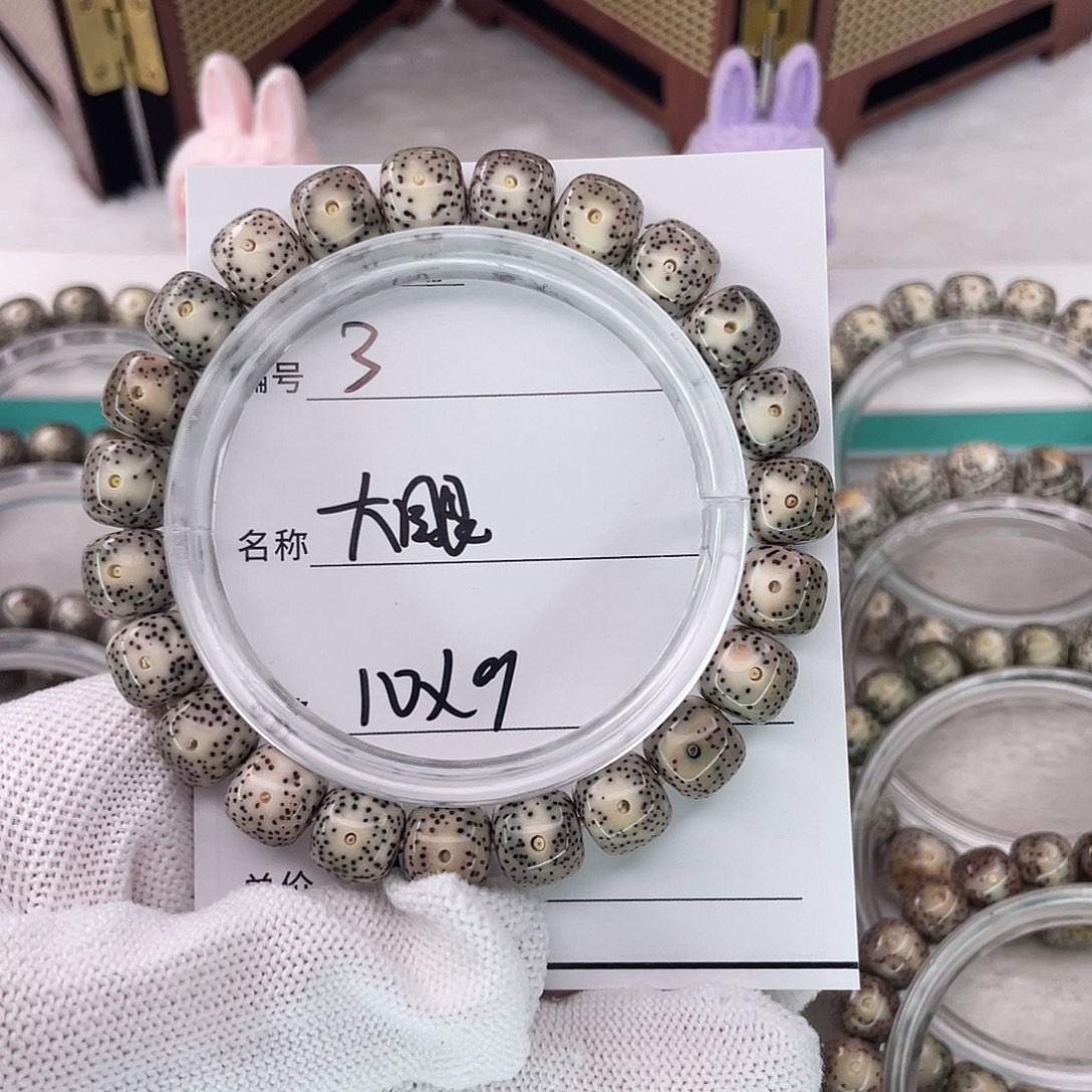 吊坠星月菩提3大眼