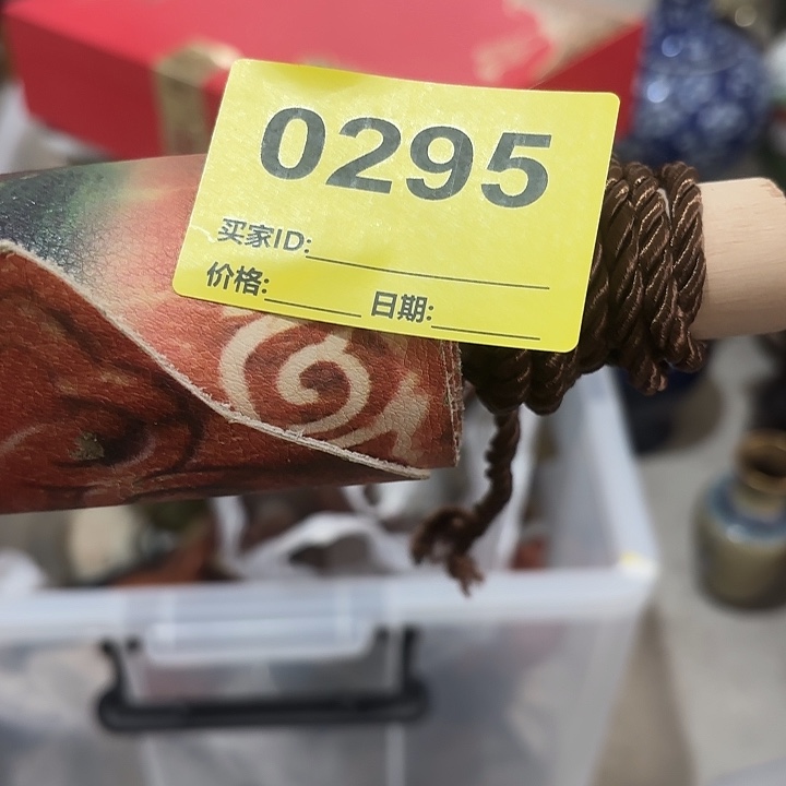 愿***洪杂色豆（科檀/科特迪瓦檀木）