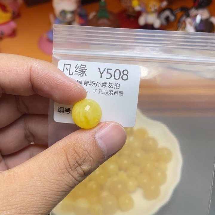 未镶嵌琥珀珠宝奇石