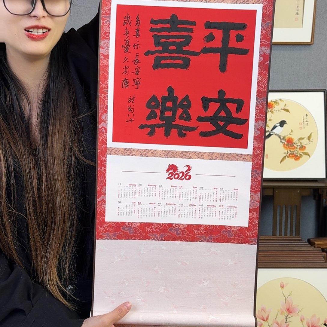 书法手绘带框尺寸：卷轴