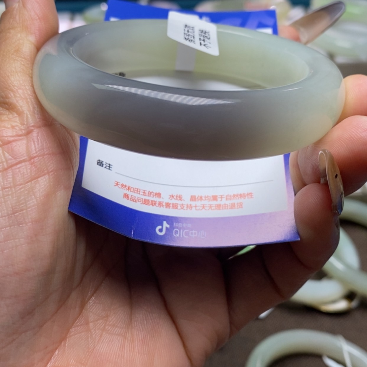 【闪购商品】和田玉未镶嵌手镯