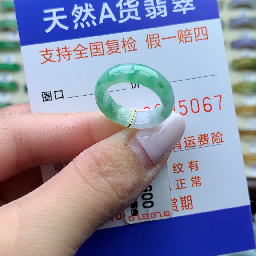 翡翠未镶嵌戒指港9