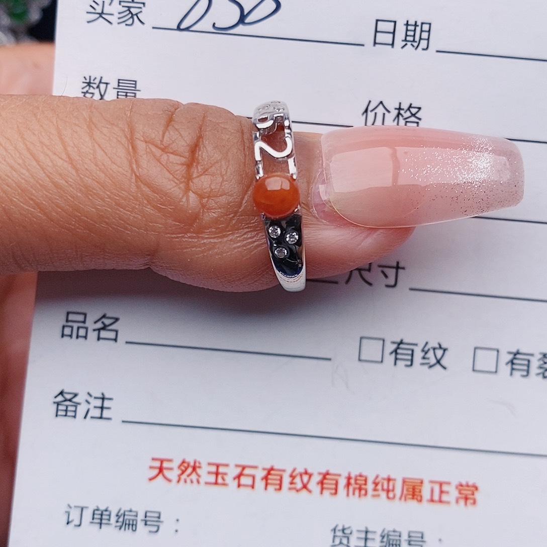 翡翠戒指未镶嵌戒指