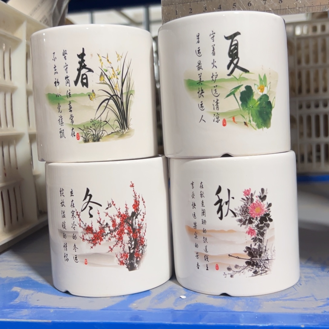 陶瓷花盆特价上新
