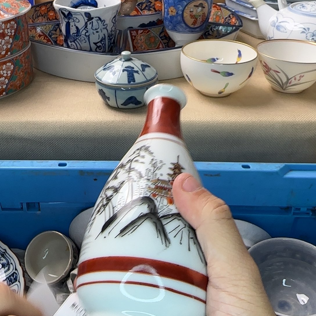 X***R瓷片131 回流日瓷全场满18米包邮