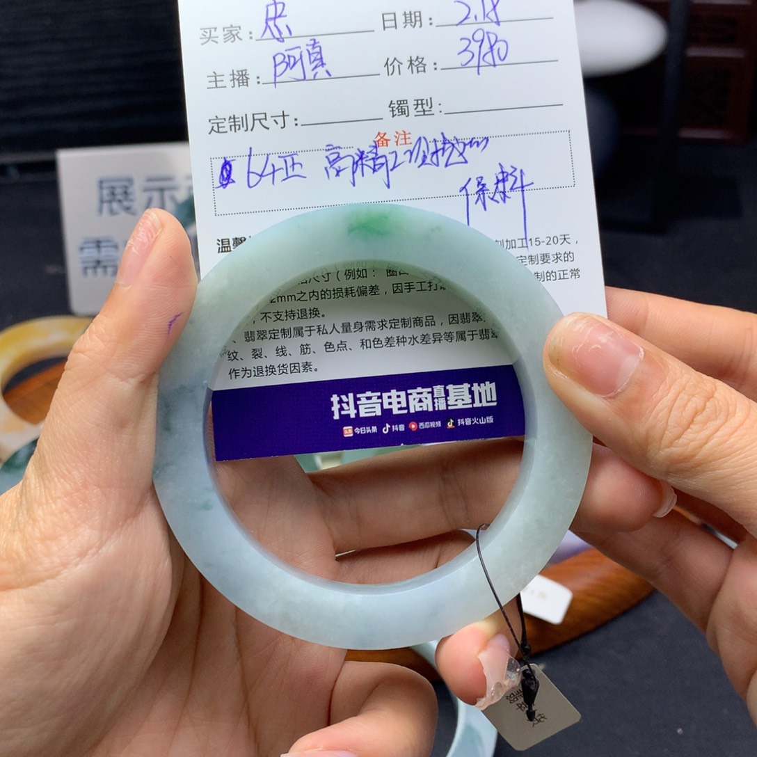 定制翡翠翡翠未镶嵌忠