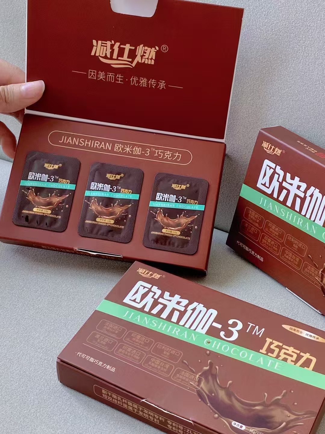 减仕R巧克力体验装