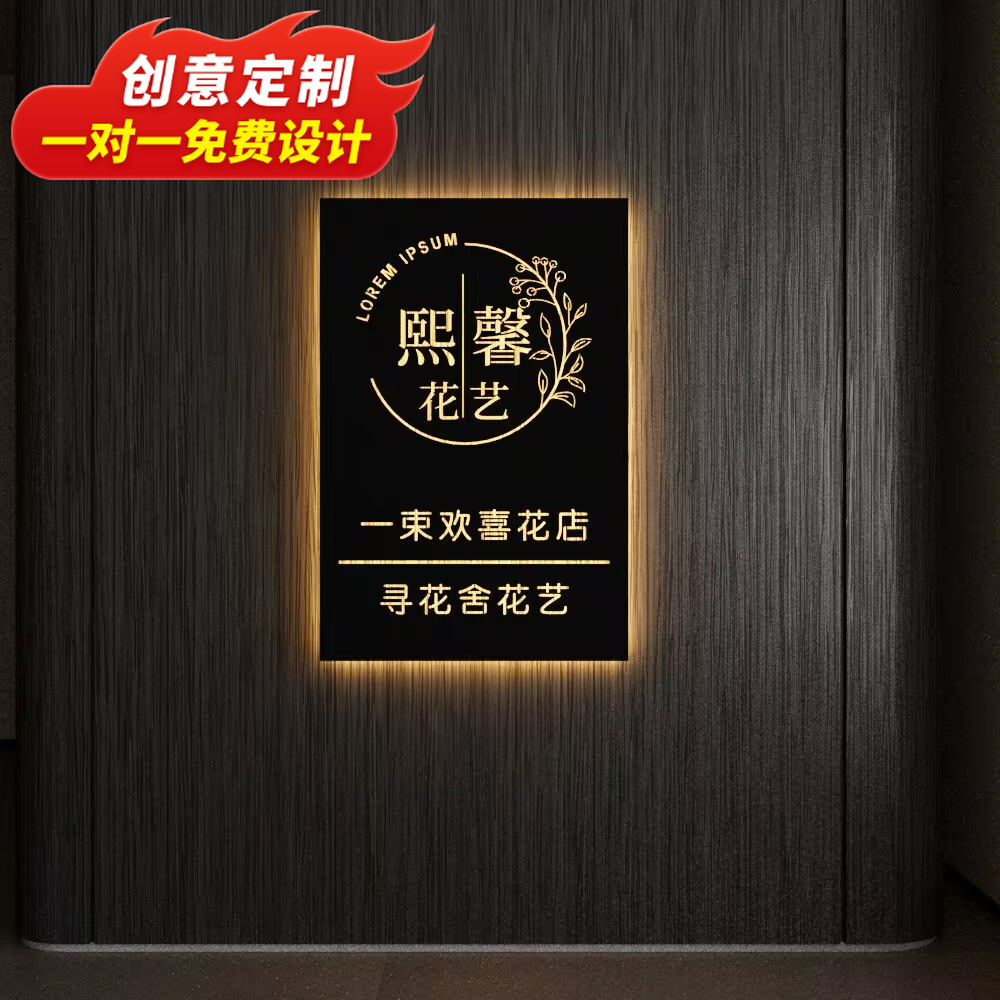 镂空灯箱门口美甲LED背景墙铁艺广告门头工作室网红收银台防水