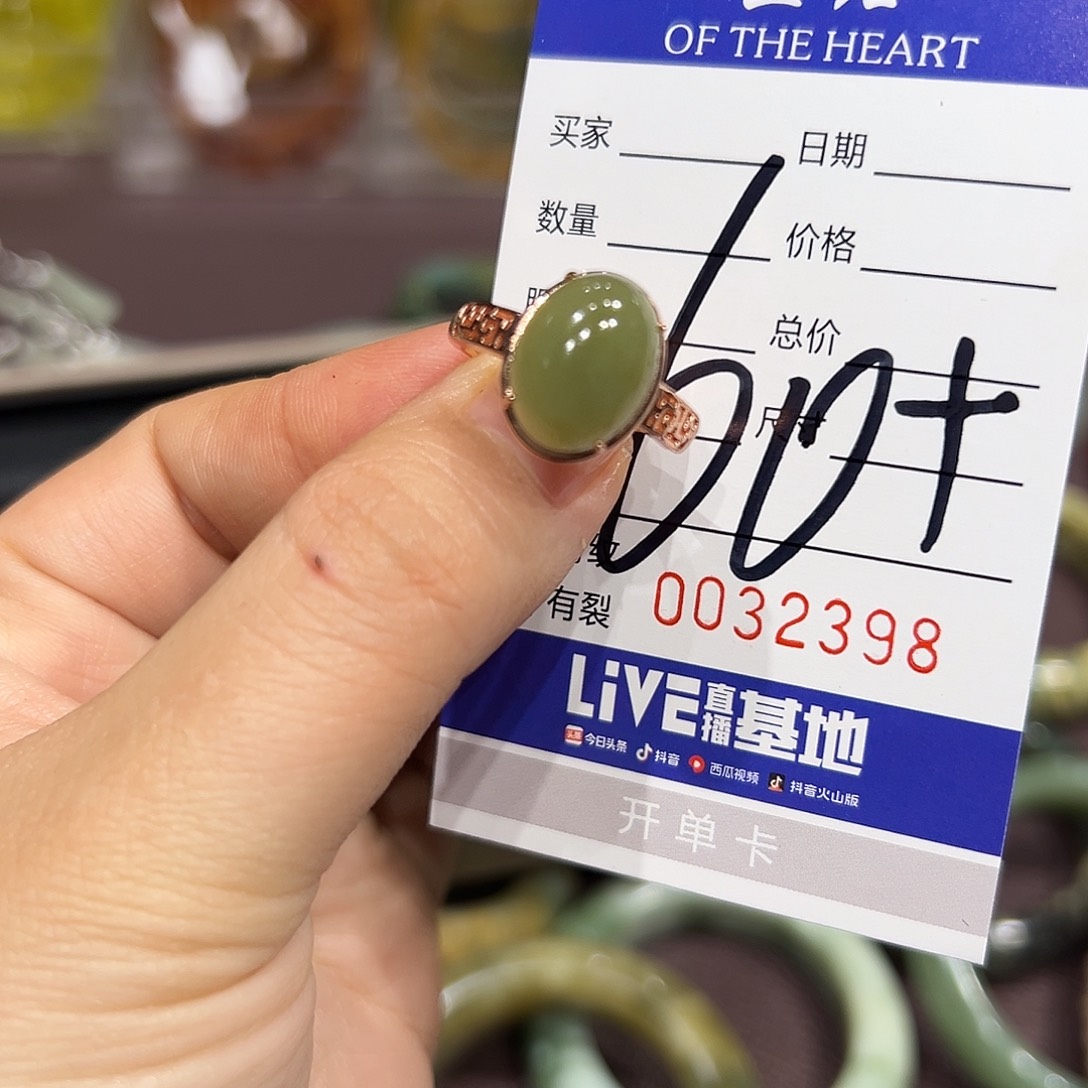 蛇纹石玉未镶嵌手链