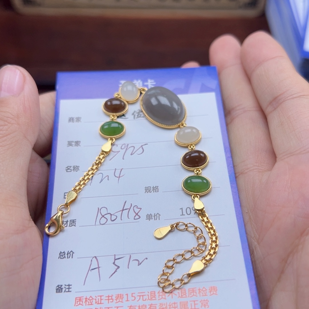 银S925镶嵌手链和田玉用****3
