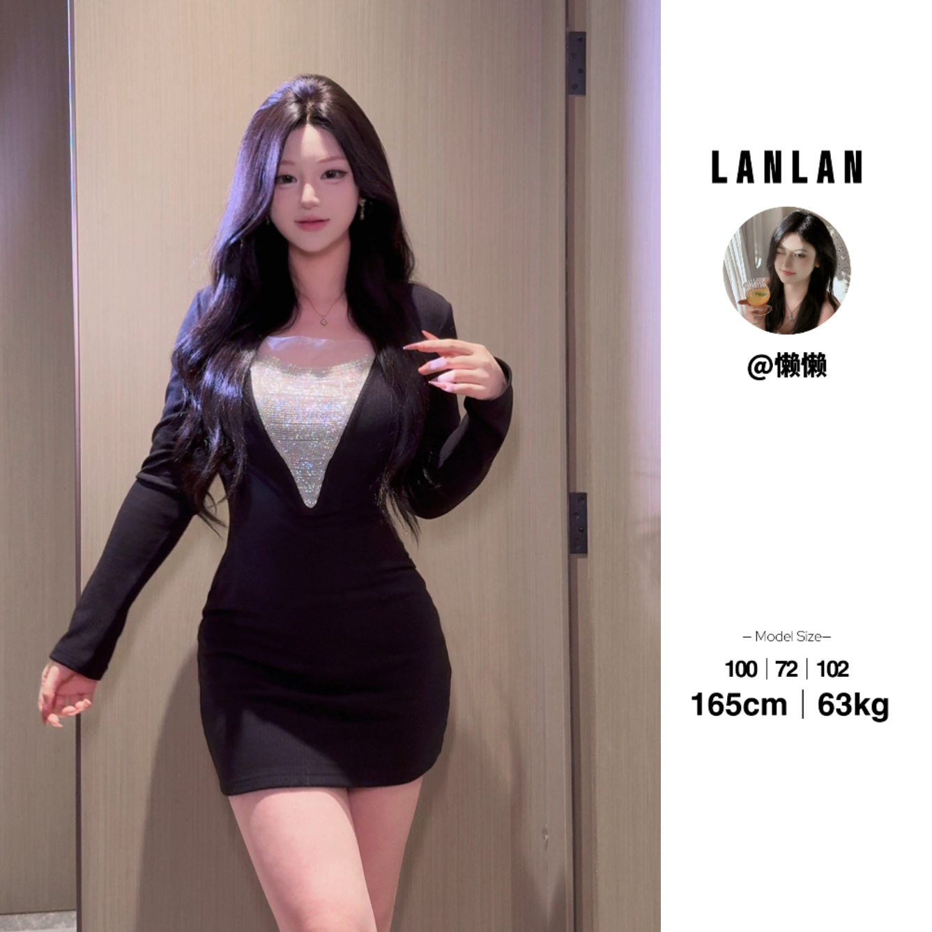 Lanlan-【迷离陷进】高级感气质v领收腰显瘦辣妹包臀裙性感修身