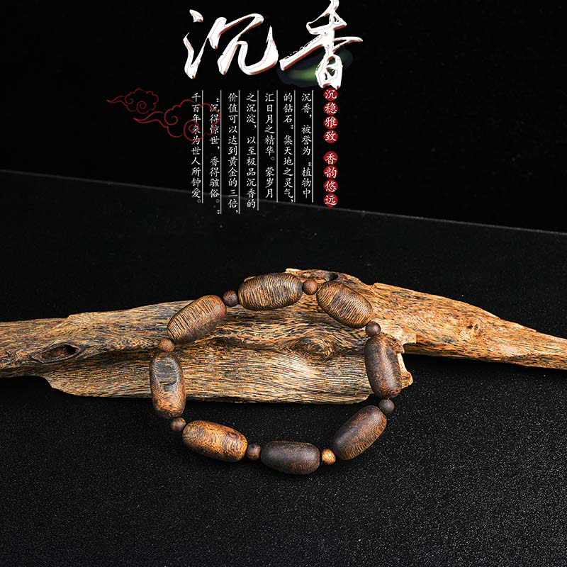 沉香海南尖峰岭留疤单圈多样性发一条