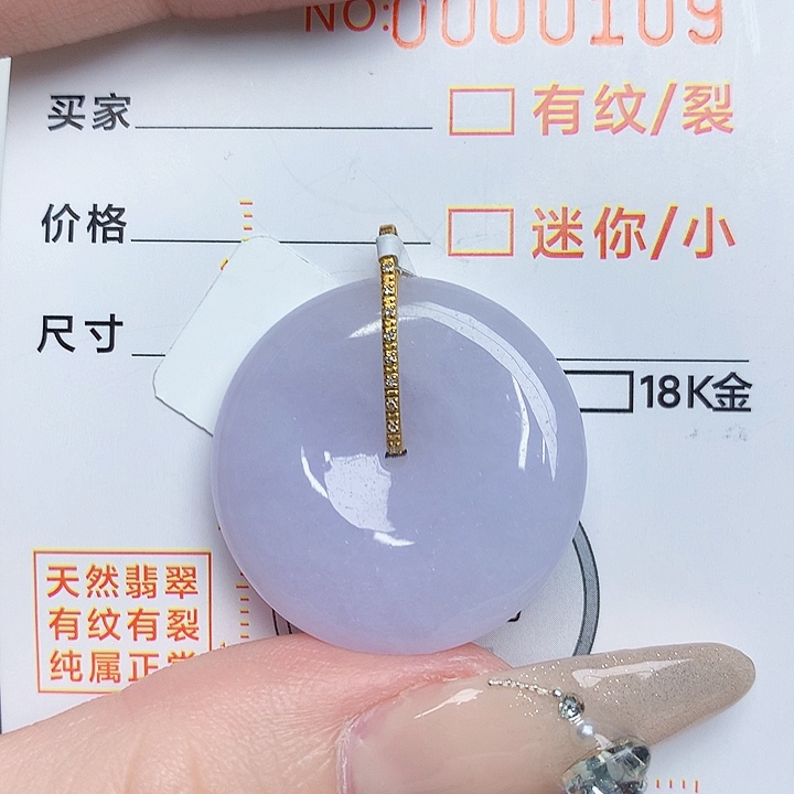 翡翠颈饰18K金镶嵌平安扣