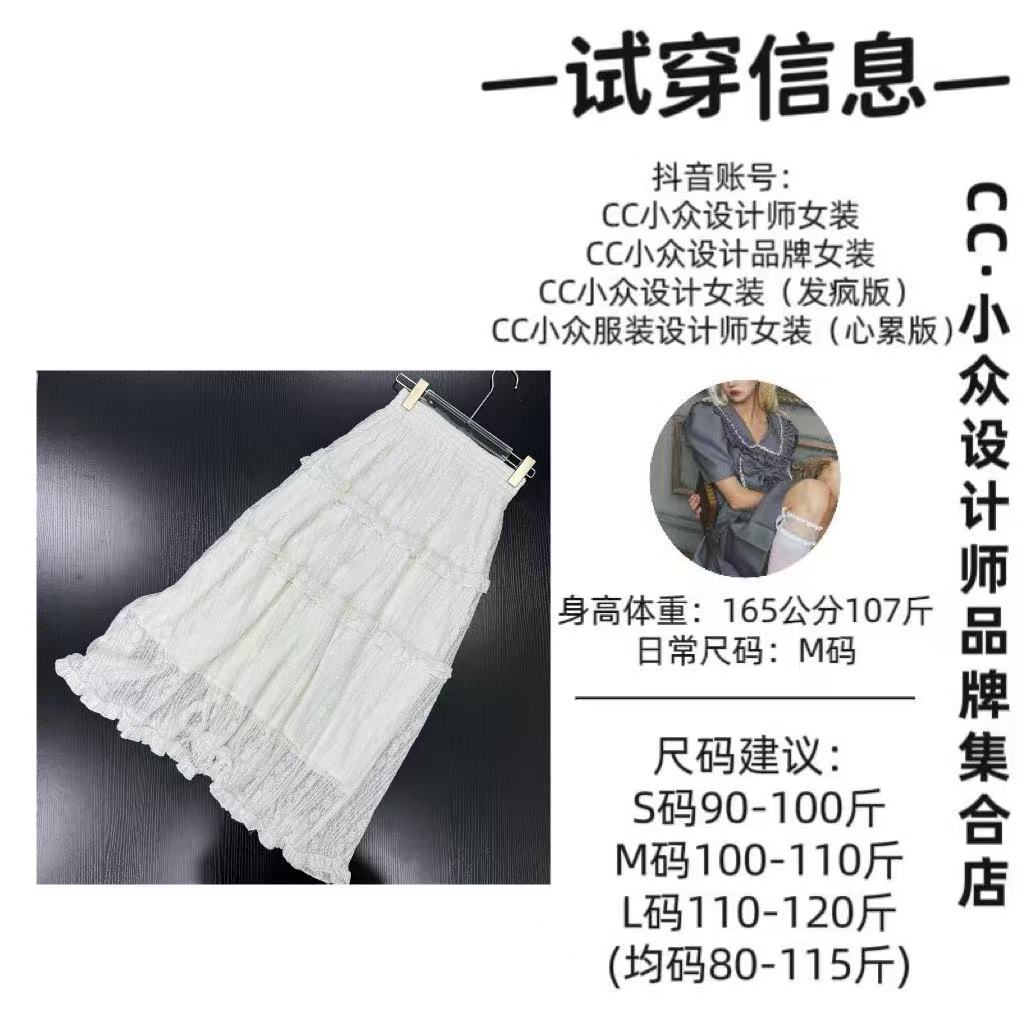 CC小众设计【人鱼姬】2025夏款气质设计感白色长裙